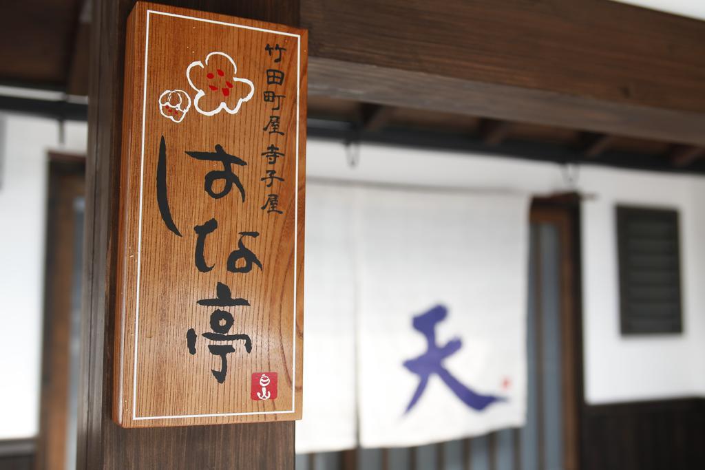 Terakoya Hanatei Asago Exterior foto
